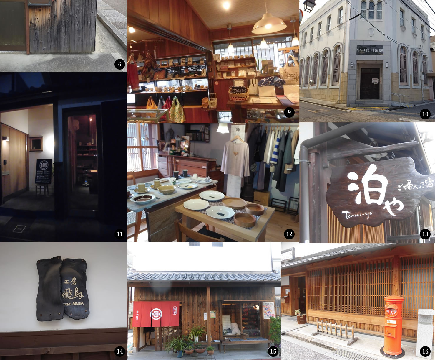 寺内町街並み